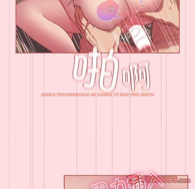 查看漫画四人同居太擁擠/受害者聯盟 - 第51話 - sayhentaiz.net中的2703481图片