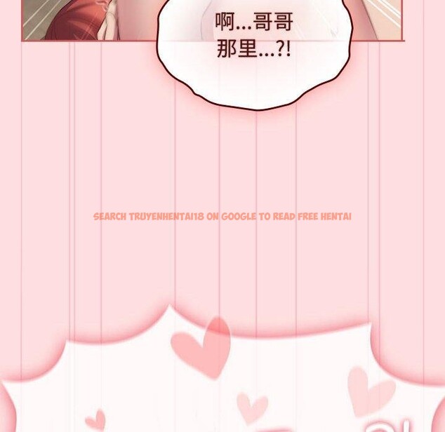 查看漫画四人同居太擁擠/受害者聯盟 - 第51話 - sayhentaiz.net中的2703484图片