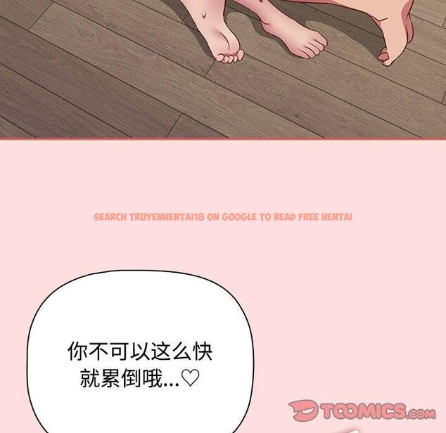 查看漫画四人同居太擁擠/受害者聯盟 - 第51話 - sayhentaiz.net中的2703493图片