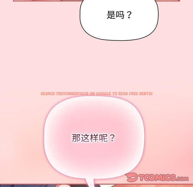 查看漫画四人同居太擁擠/受害者聯盟 - 第51話 - sayhentaiz.net中的2703499图片