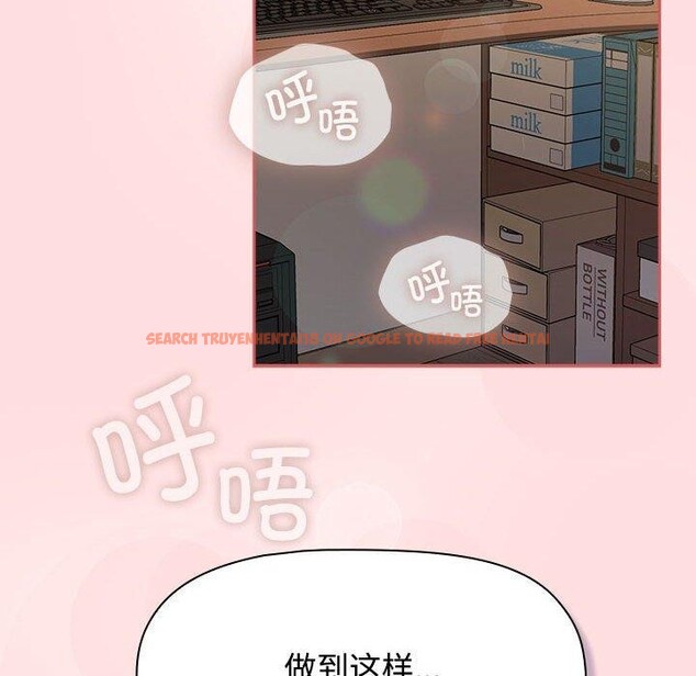 查看漫画四人同居太擁擠/受害者聯盟 - 第51話 - sayhentaiz.net中的2703526图片