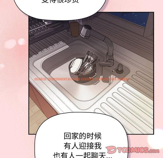 查看漫画四人同居太擁擠/受害者聯盟 - 第51話 - sayhentaiz.net中的2703541图片