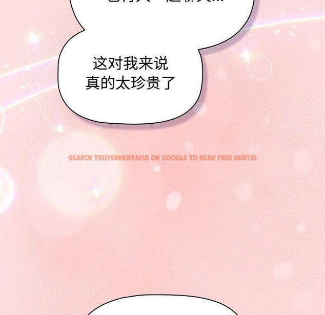 查看漫画四人同居太擁擠/受害者聯盟 - 第51話 - sayhentaiz.net中的2703542图片