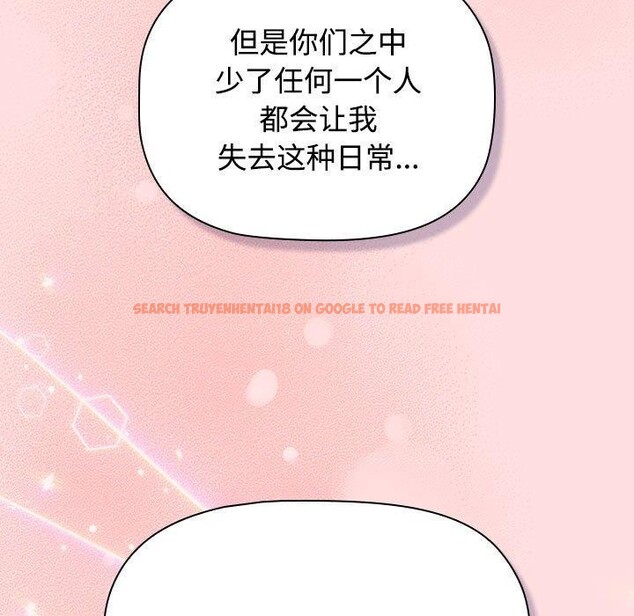 查看漫画四人同居太擁擠/受害者聯盟 - 第51話 - sayhentaiz.net中的2703543图片