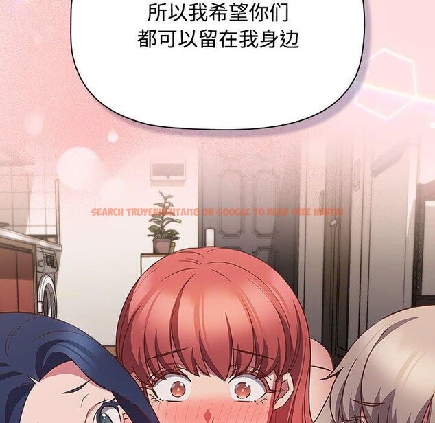 查看漫画四人同居太擁擠/受害者聯盟 - 第51話 - sayhentaiz.net中的2703544图片