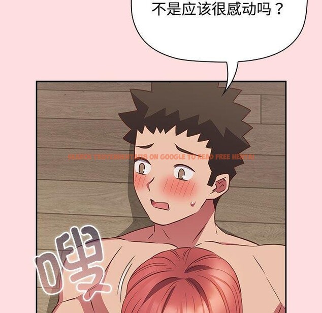 查看漫画四人同居太擁擠/受害者聯盟 - 第51話 - sayhentaiz.net中的2703555图片