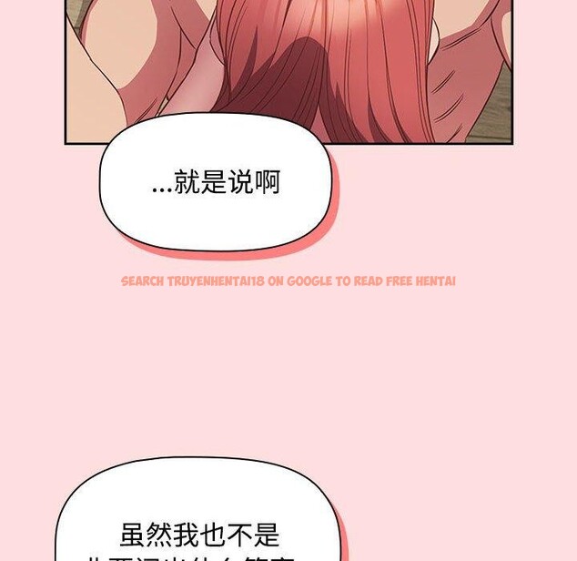 查看漫画四人同居太擁擠/受害者聯盟 - 第51話 - sayhentaiz.net中的2703556图片