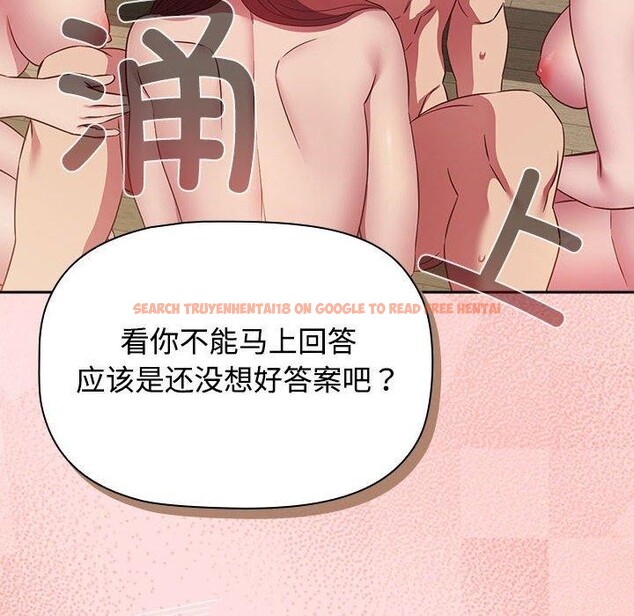 查看漫画四人同居太擁擠/受害者聯盟 - 第51話 - sayhentaiz.net中的2703560图片