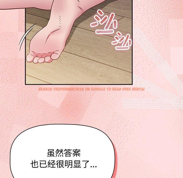 查看漫画四人同居太擁擠/受害者聯盟 - 第51話 - sayhentaiz.net中的2703562图片