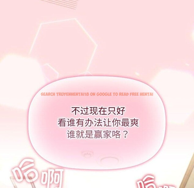 查看漫画四人同居太擁擠/受害者聯盟 - 第51話 - sayhentaiz.net中的2703566图片