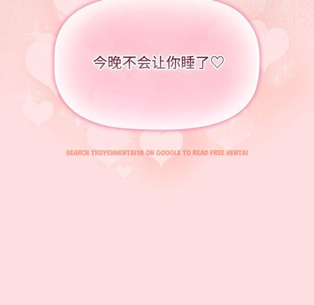 查看漫画四人同居太擁擠/受害者聯盟 - 第51話 - sayhentaiz.net中的2703570图片