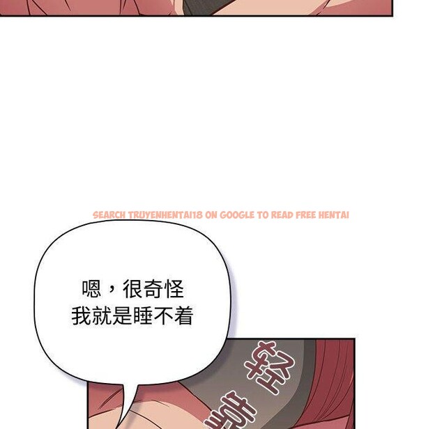 查看漫画四人同居太擁擠/受害者聯盟 - 第51話 - sayhentaiz.net中的2703578图片