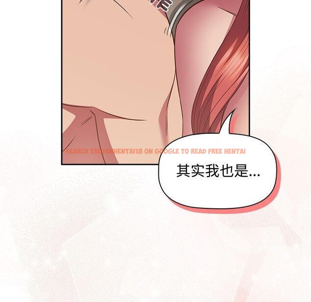 查看漫画四人同居太擁擠/受害者聯盟 - 第51話 - sayhentaiz.net中的2703579图片