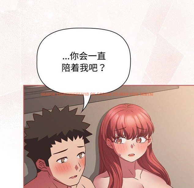 查看漫画四人同居太擁擠/受害者聯盟 - 第51話 - sayhentaiz.net中的2703584图片