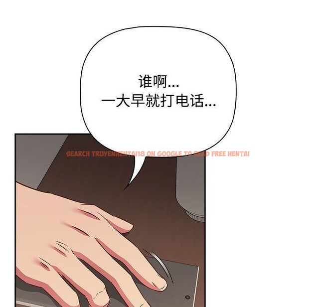 查看漫画四人同居太擁擠/受害者聯盟 - 第51話 - sayhentaiz.net中的2703593图片