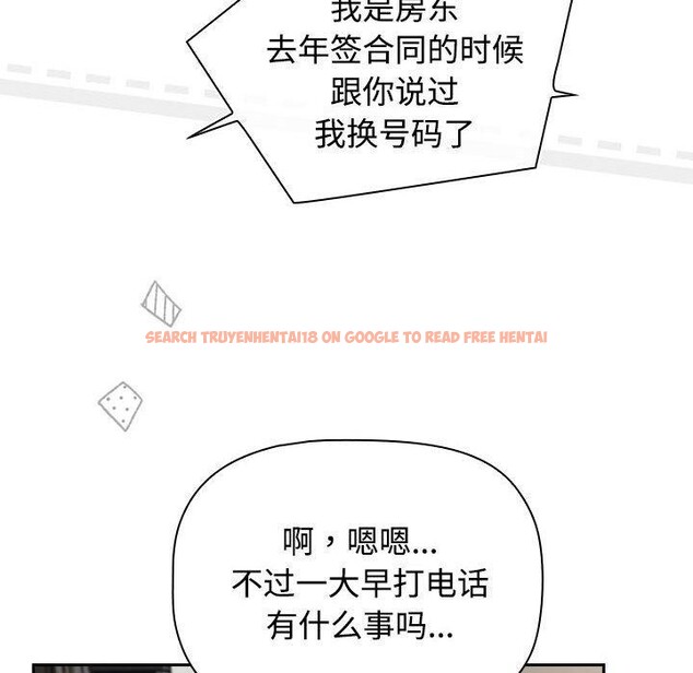 查看漫画四人同居太擁擠/受害者聯盟 - 第51話 - sayhentaiz.net中的2703596图片