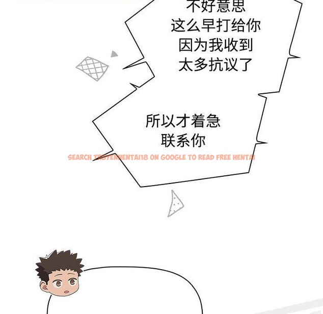 查看漫画四人同居太擁擠/受害者聯盟 - 第51話 - sayhentaiz.net中的2703598图片