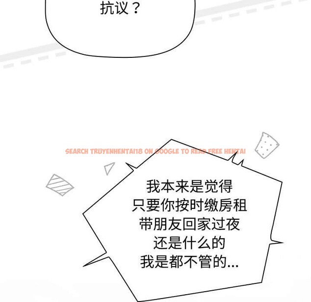 查看漫画四人同居太擁擠/受害者聯盟 - 第51話 - sayhentaiz.net中的2703599图片