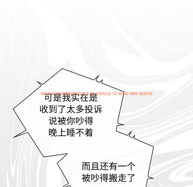 查看漫画四人同居太擁擠/受害者聯盟 - 第51話 - sayhentaiz.net中的2703600图片