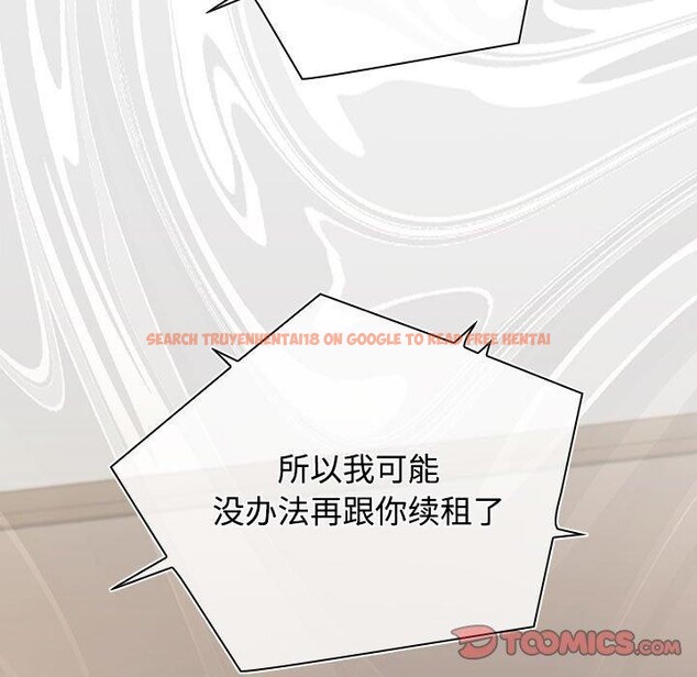 查看漫画四人同居太擁擠/受害者聯盟 - 第51話 - sayhentaiz.net中的2703601图片