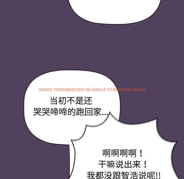 查看漫画四人同居太擁擠/受害者聯盟 - 第52話 - sayhentaiz.net中的2733364图片