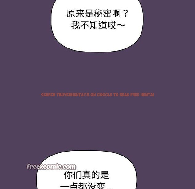 查看漫画四人同居太擁擠/受害者聯盟 - 第52話 - sayhentaiz.net中的2733366图片