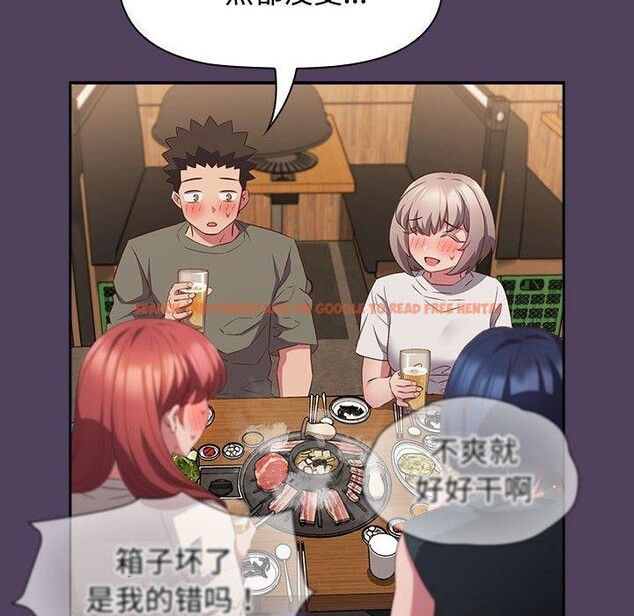 查看漫画四人同居太擁擠/受害者聯盟 - 第52話 - sayhentaiz.net中的2733367图片