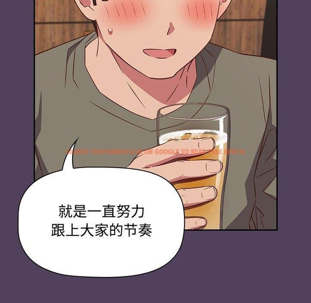 查看漫画四人同居太擁擠/受害者聯盟 - 第52話 - sayhentaiz.net中的2733371图片