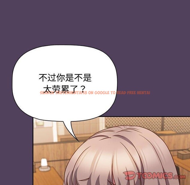 查看漫画四人同居太擁擠/受害者聯盟 - 第52話 - sayhentaiz.net中的2733372图片