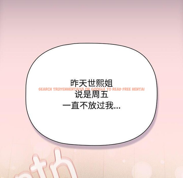 查看漫画四人同居太擁擠/受害者聯盟 - 第52話 - sayhentaiz.net中的2733376图片