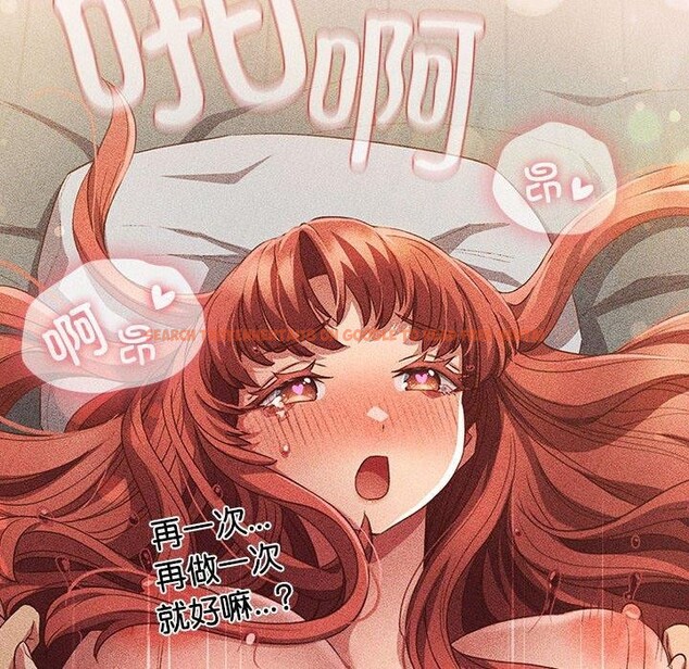 查看漫画四人同居太擁擠/受害者聯盟 - 第52話 - sayhentaiz.net中的2733377图片