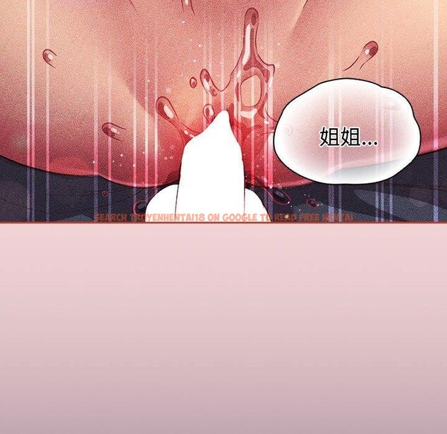 查看漫画四人同居太擁擠/受害者聯盟 - 第52話 - sayhentaiz.net中的2733379图片