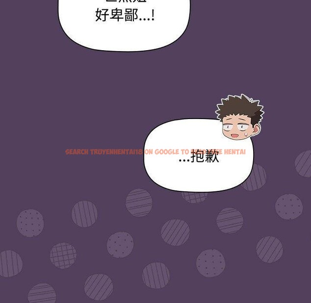 查看漫画四人同居太擁擠/受害者聯盟 - 第52話 - sayhentaiz.net中的2733384图片