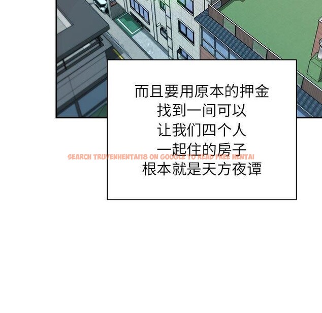 查看漫画四人同居太擁擠/受害者聯盟 - 第52話 - sayhentaiz.net中的2733392图片