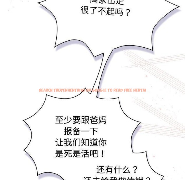 查看漫画四人同居太擁擠/受害者聯盟 - 第52話 - sayhentaiz.net中的2733402图片