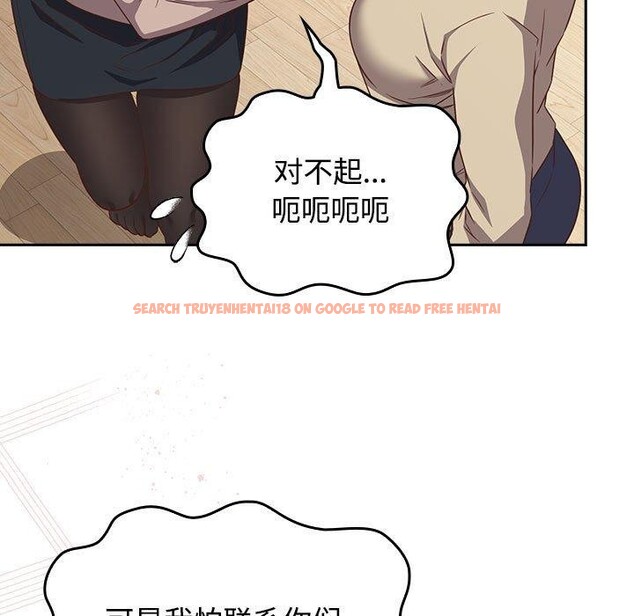 查看漫画四人同居太擁擠/受害者聯盟 - 第52話 - sayhentaiz.net中的2733404图片