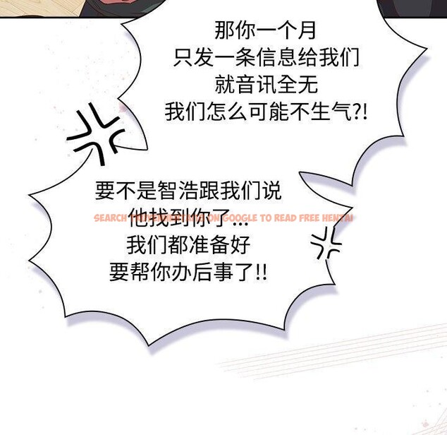 查看漫画四人同居太擁擠/受害者聯盟 - 第52話 - sayhentaiz.net中的2733406图片