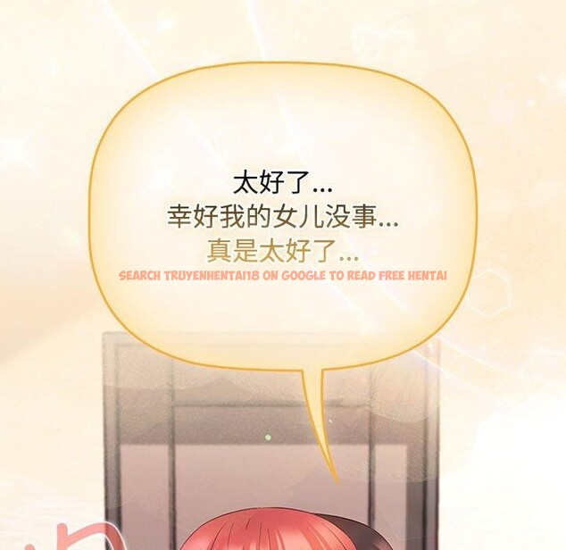 查看漫画四人同居太擁擠/受害者聯盟 - 第52話 - sayhentaiz.net中的2733410图片