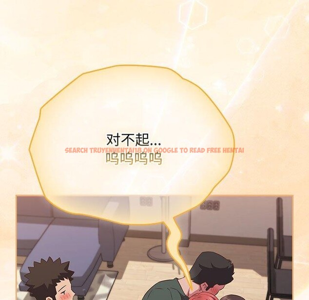 查看漫画四人同居太擁擠/受害者聯盟 - 第52話 - sayhentaiz.net中的2733416图片