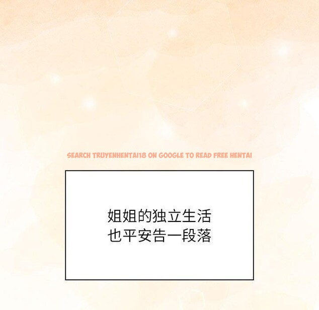 查看漫画四人同居太擁擠/受害者聯盟 - 第52話 - sayhentaiz.net中的2733418图片