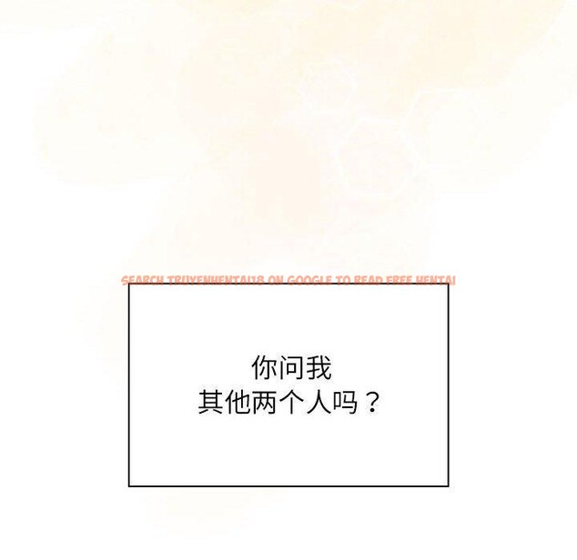 查看漫画四人同居太擁擠/受害者聯盟 - 第52話 - sayhentaiz.net中的2733419图片