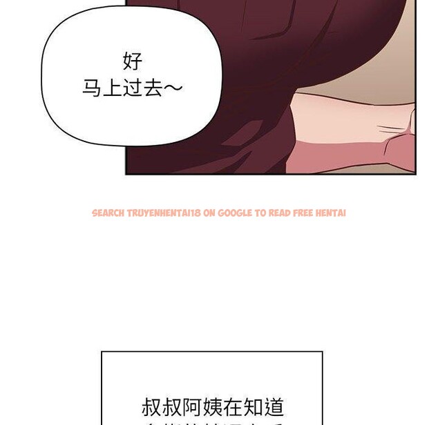 查看漫画四人同居太擁擠/受害者聯盟 - 第52話 - sayhentaiz.net中的2733421图片