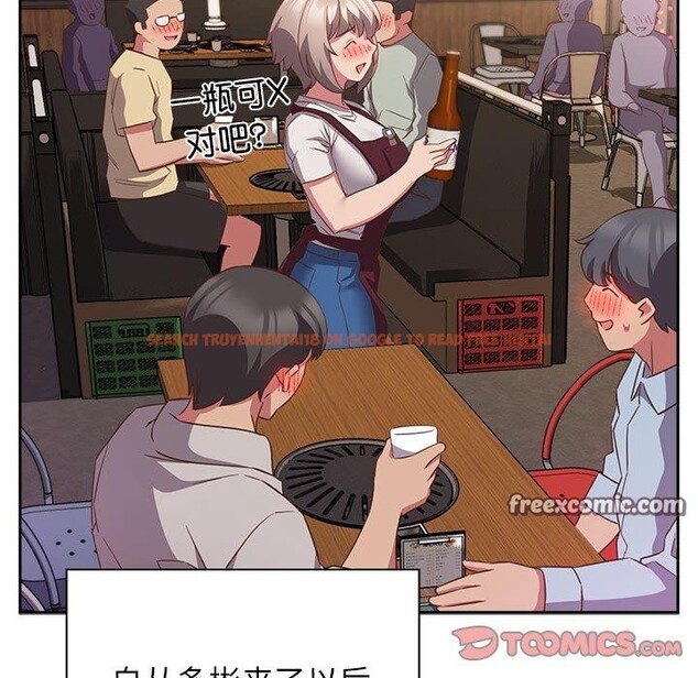 查看漫画四人同居太擁擠/受害者聯盟 - 第52話 - sayhentaiz.net中的2733426图片