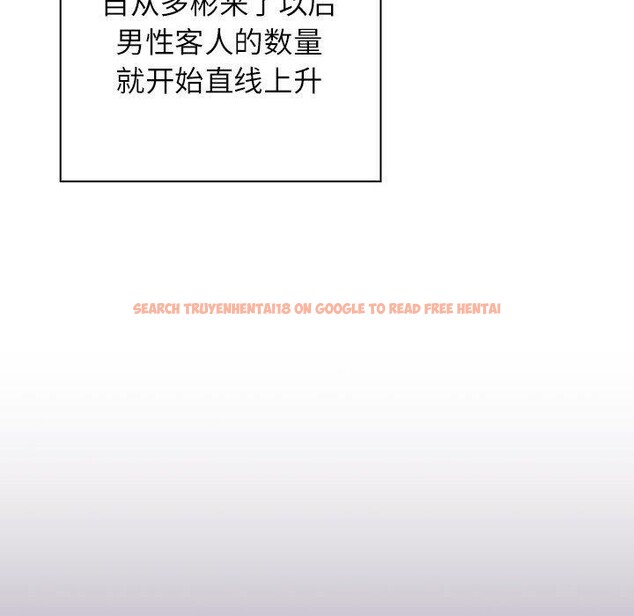 查看漫画四人同居太擁擠/受害者聯盟 - 第52話 - sayhentaiz.net中的2733427图片