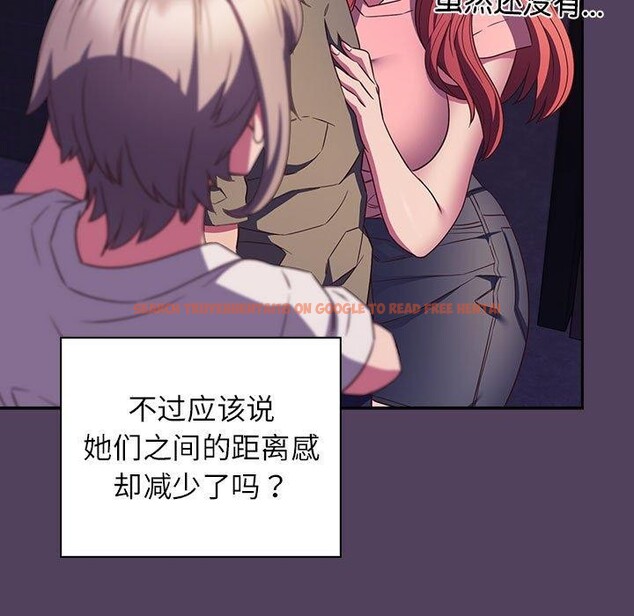 查看漫画四人同居太擁擠/受害者聯盟 - 第52話 - sayhentaiz.net中的2733434图片