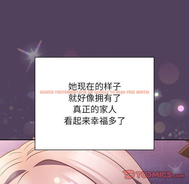 查看漫画四人同居太擁擠/受害者聯盟 - 第52話 - sayhentaiz.net中的2733435图片