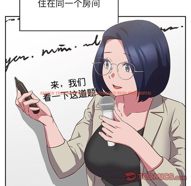 查看漫画四人同居太擁擠/受害者聯盟 - 第52話 - sayhentaiz.net中的2733444图片