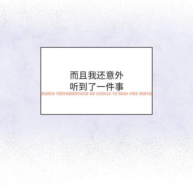 查看漫画四人同居太擁擠/受害者聯盟 - 第52話 - sayhentaiz.net中的2733446图片