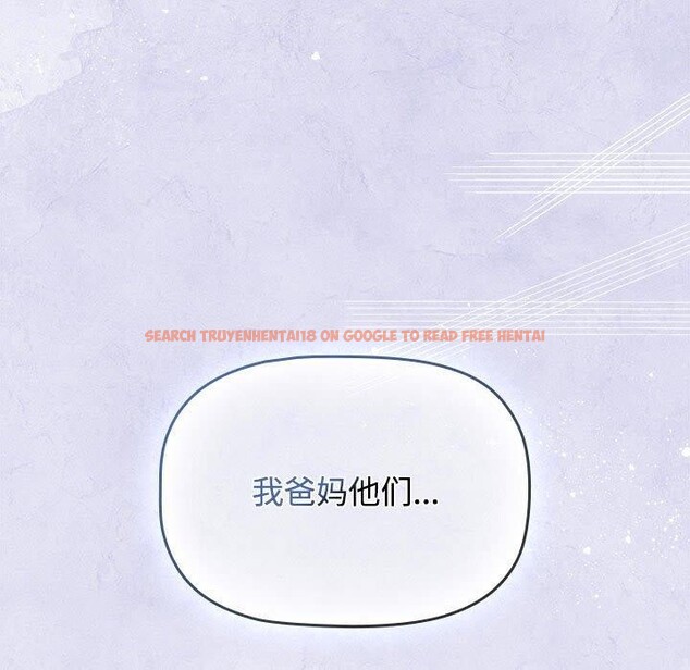 查看漫画四人同居太擁擠/受害者聯盟 - 第52話 - sayhentaiz.net中的2733454图片