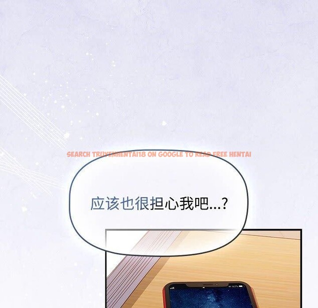 查看漫画四人同居太擁擠/受害者聯盟 - 第52話 - sayhentaiz.net中的2733455图片